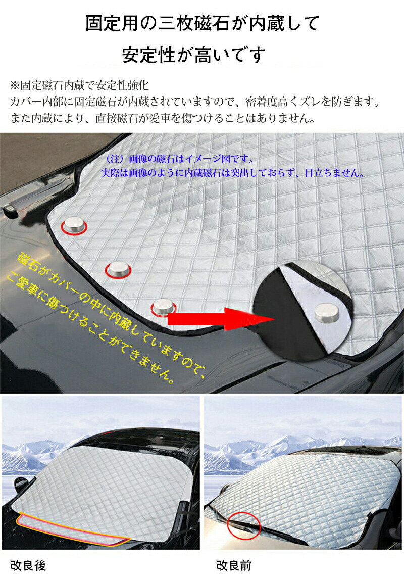楽天市場 即納 フロントサンシェード 車 サンシェード 車保護 車用 フロントカバー カーサンシェード カーフロントカバー カーフロントガラスカバー 凍結防止カバー 車用遮光サンシェード 紫外線対策 雪避け 日除け 遮熱 雪対策 防水 凍結防止 四季用 厚手 車種汎用 Modanic 楽天市場 即納 フロントサンシェード 車 サンシェード 車保護 車用 フロントカバー カーサンシェード カーフロントカバー カーフロントガラスカバー 凍結防止カバー 車用遮光サンシェード 紫外線対策 雪避け 日除け 遮熱 雪対策 防水 凍結防止 四季用 厚手 車種汎用 Modanic