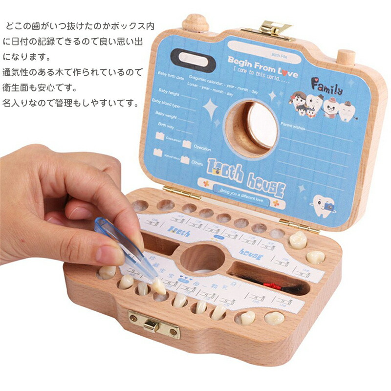 楽天市場 即納 乳歯ケース 木製 乳歯入れケース 可愛いカメラの形状 乳歯入れ ティースケース ケース 赤ちゃん髪の毛 へその緒 名入れ 歯ケース 収納ボックス 子供 歯 おもしろい 出産祝い プレゼント ギフト メモリアル 男の子 女の子 英語表示シール Modanic