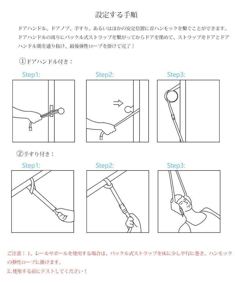 楽天市場 即納 首ストレッチャー ネックハンモック 首ハンモック 首牽引機 首ストレッチャー 首にマサージ 首の痛みを緩和 頚椎牽引 首サポーター 頚椎 疲労を軽減 持ち運び便利 男女兼用 牽引器 頸部牽引 首と頚部の痛みを軽減 ストレス解消 携帯便利 調整可能 Modanic