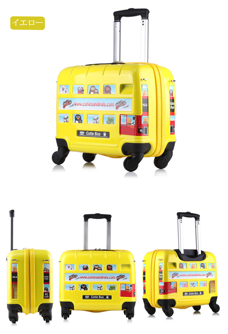 【楽天市場】スーツケース 子供 キッズキャリーケース トランク 子供用 バス形 機内持ち込み 子供用キャリーケース 子供が乗れる 女の子