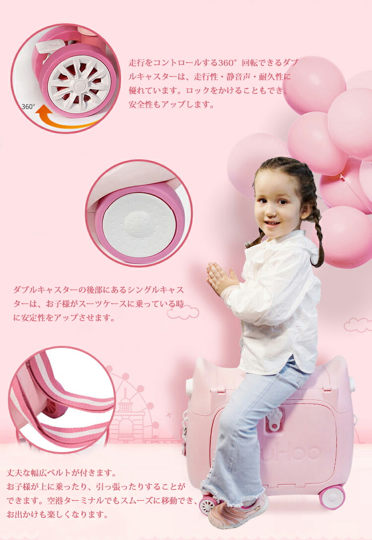 スーツケース キッズ 機内持ち込み キッズキャリーケース 子供スーツケース l 女の子 男の子 キャリーバッグ 乗れる 寝られる 可愛い 猫の形 子供用キャリーケース キッズ トランク 飛行機 新幹線 旅行 帰省 遠足 Muuhoo Napierprison Com スーツケース キッズ 機内持ち込み キッズキャリーケース 子供スーツケース l 女の子 男の子 キャリーバッグ 乗れる 寝られる 可愛い 猫の形 子供用キャリーケース キッズ トランク 飛行機 新幹線 旅行 帰省 遠足 Muuhoo Napierprison Com