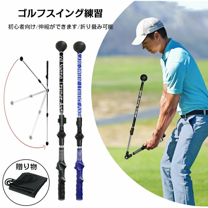 10YASHONYO ゴルフ練習用シャフト 10YASHONYO ゴルフ練習用シャフト 楽天市場】全品ポイント5倍☆9