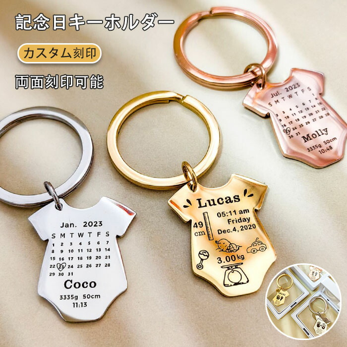 ReoNaメモリアルキーホルダーコンプリートセット ナスカン3個付両面アクリルキーホルダーコンプリートセット