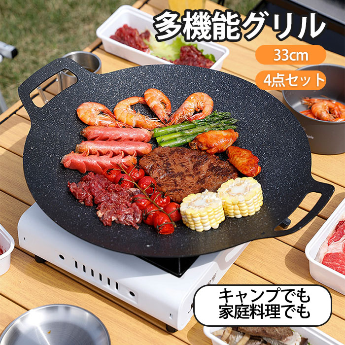 新品 鉄板焼き プロパンガスグリラー 実演販売 キャンプ 夏フェス祭り BBQ プロ仕様 プレス鉄板焼き ガスグリラー フードフェス 学園文化