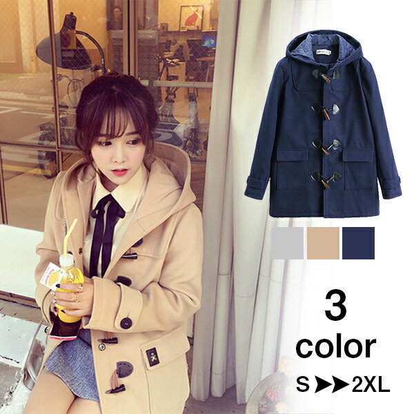 楽天市場 部分即納 ダッフル スクールコート レディース ダッフルコート 中綿コート 中綿アウター フード付きコート ロングコート 秋冬アウター 学院風 コート ラシャコート トグルボタンコート スクールコート ハーフコート コート 中綿コート フード付きコート ３color