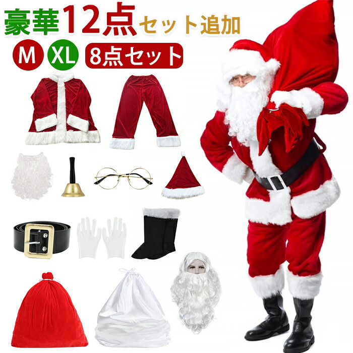楽天市場】【30日限定10％OFFクーポン】楽天1位9冠 即納 豪華12点