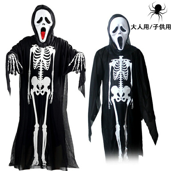 25 Off ハロウィン 衣装 子供 仮装 骸骨 コスプレ衣装 3点セット 大人用 お面付き スケルトン ハロウィン仮装 子供用 ドクロ ゾンビ キッズ 大人 幽霊 子供コスプレ 吸血鬼 悪魔 鬼 おばけ 演出服 コスチューム Halloween イベント ハロウィーン 宴会 Casapadremier Com