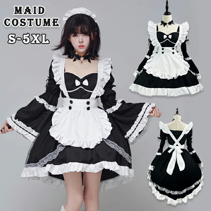 【5日限定10％OFFクーポン】メイド服 可愛い ロリータ コスプレ ゴスロリ風 セクシー 長袖 フリル ウェイトレス レディース エプロン 黒 ブラック スカート ワンピース カチューシャ 仮装 変装 ハロウィン 衣装 女の子 コスチューム 膝丈 男ウケ アームカバー バレンタイン