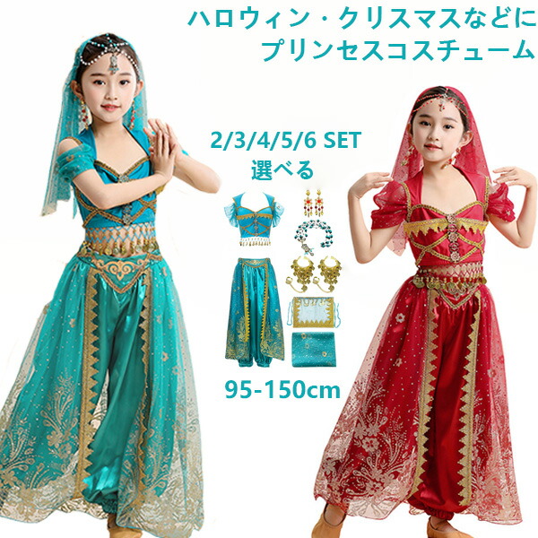 ユニベア ジャスミン アラジン コスチューム セット アラジン・ジャスミン・ジーニーが登場！ディズニーストア