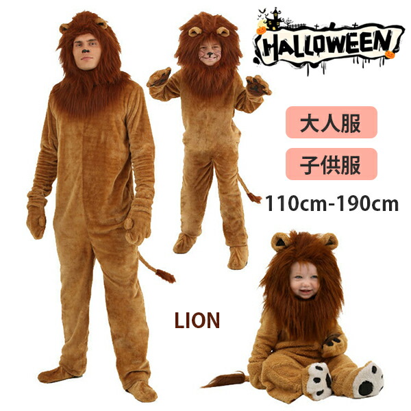 着ぐるみ　ハロウィン　仮装 2937_0.jpg
