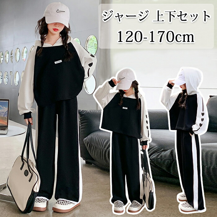 楽天市場】セットアップ キッズ パンツセット 裏起毛 女の子