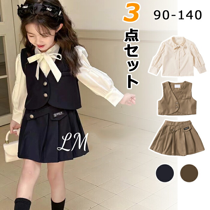 sakura サクラ 女の子 フォーマルスーツ 130cm 卒園式 入学式 SAKURA(サクラ) ラベンダーアンサンブル キッズ 女の子