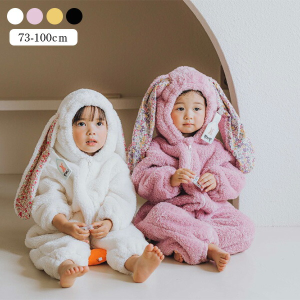 楽天市場】着ぐるみ うさぎ ロンパース ベビー服 ウサギさん 兎 衣装