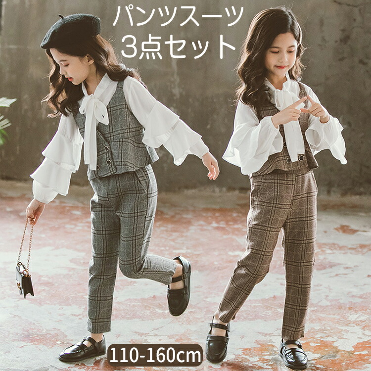 子供服 ６点セット‼️ 楽天市場】入学式 女の子 セットアップ フォーマル チェック柄 子供服
