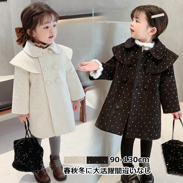 90cm女の子合物〜冬服（長袖）アウター入りまとめ売り。ブランド多数。 cl1882-1.jpg