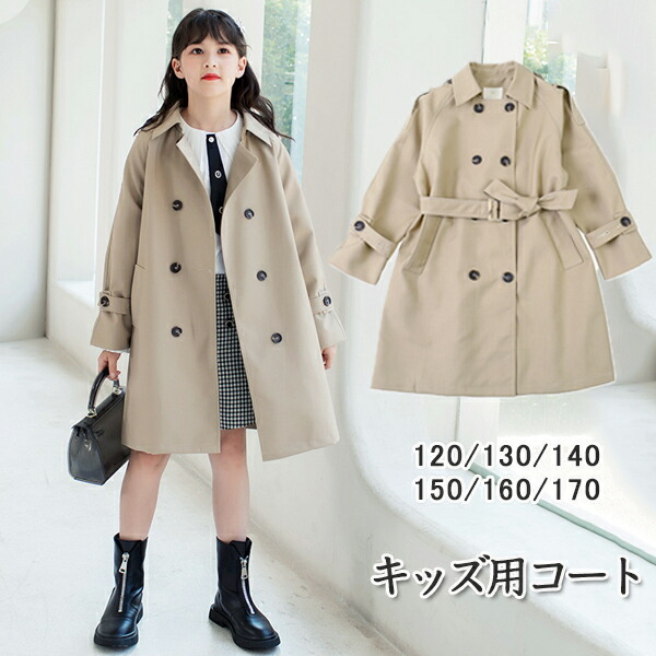 【まとめ売り】女の子 150cm 冬服 コートからインナーまで15点セット まとめ売り】女の子 150cm 冬服 コートからインナーまで15点