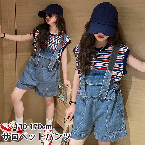 楽天市場】子供服 サロペット キッズ 女の子 パンツ
