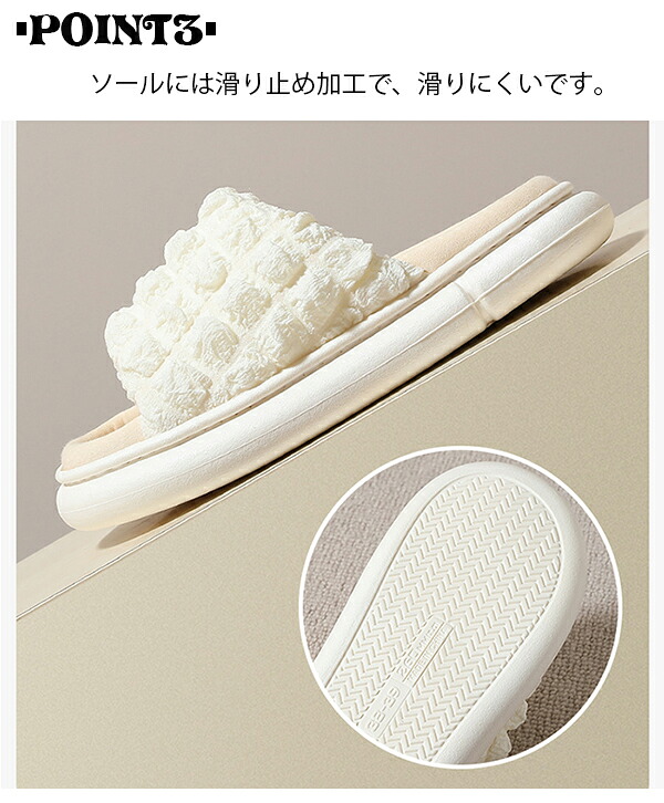 【1日限定10%OFFクーポン】 ルームシューズ 室内 スリッパ リネン レディース カップル 秋 夏用 涼しい 夏物 ルームスリッパ ポコポコ メンズ 男女兼用 厚底 室内履き 麻 おしゃれ かわいい 部屋 夏向き 静音 柔らかい 歩きやすい 蒸れない シューズ 疲れない 軽量