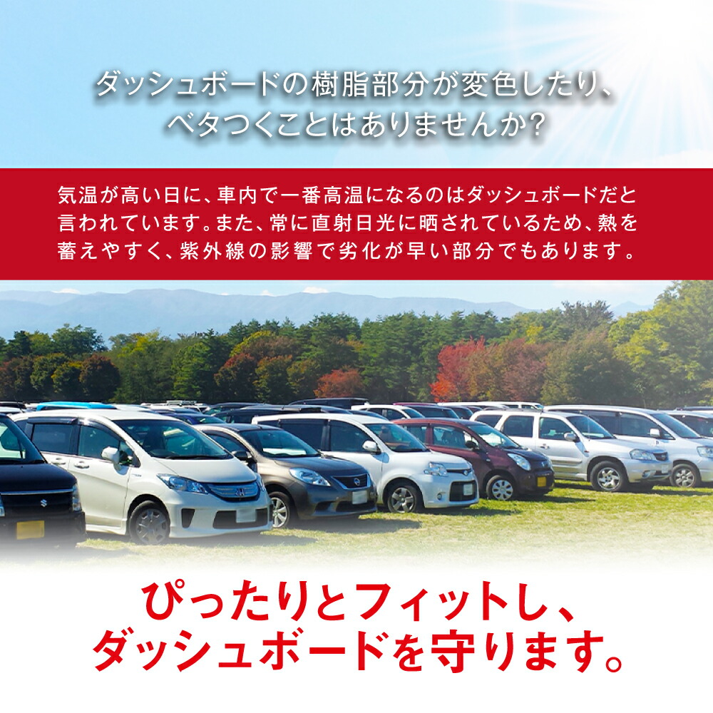 Cx 3 専用 パーツ Dk系 カー用品 Haigh社製 アウドドア Cx 3 Mazda Sunland Dk系 ダッシュボードマット ダッシュマット サンランド アクテイブ ドライビングディスプレイ仕様 Sunland ダッシュボードマット ダッシュマット Mazda カバー 車 パーツ カー用品 春 夏 暑さ