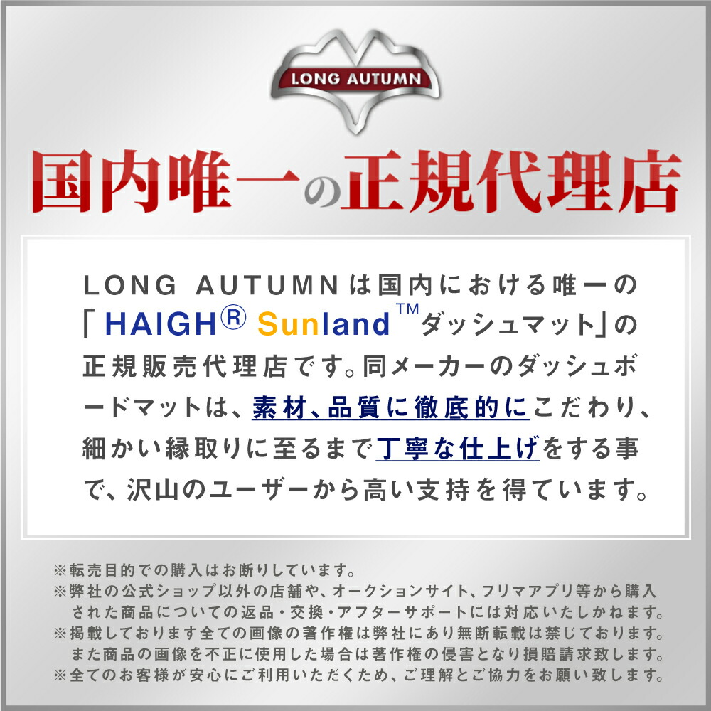 Cx 3 専用 パーツ Dk系 カー用品 Haigh社製 アウドドア Cx 3 Mazda Sunland Dk系 ダッシュボードマット ダッシュマット サンランド アクテイブ ドライビングディスプレイ仕様 Sunland ダッシュボードマット ダッシュマット Mazda カバー 車 パーツ カー用品 春 夏 暑さ