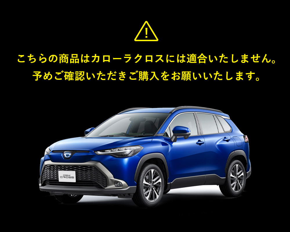 ダッシュボードマットトヨタカローラカローラツーリングカローラスポーツ210型HUDHAIGH社製Sunlandサンランドダッシュマットカバー車パーツカー用品快適アウドドアドライブ車用品内装パーツ
