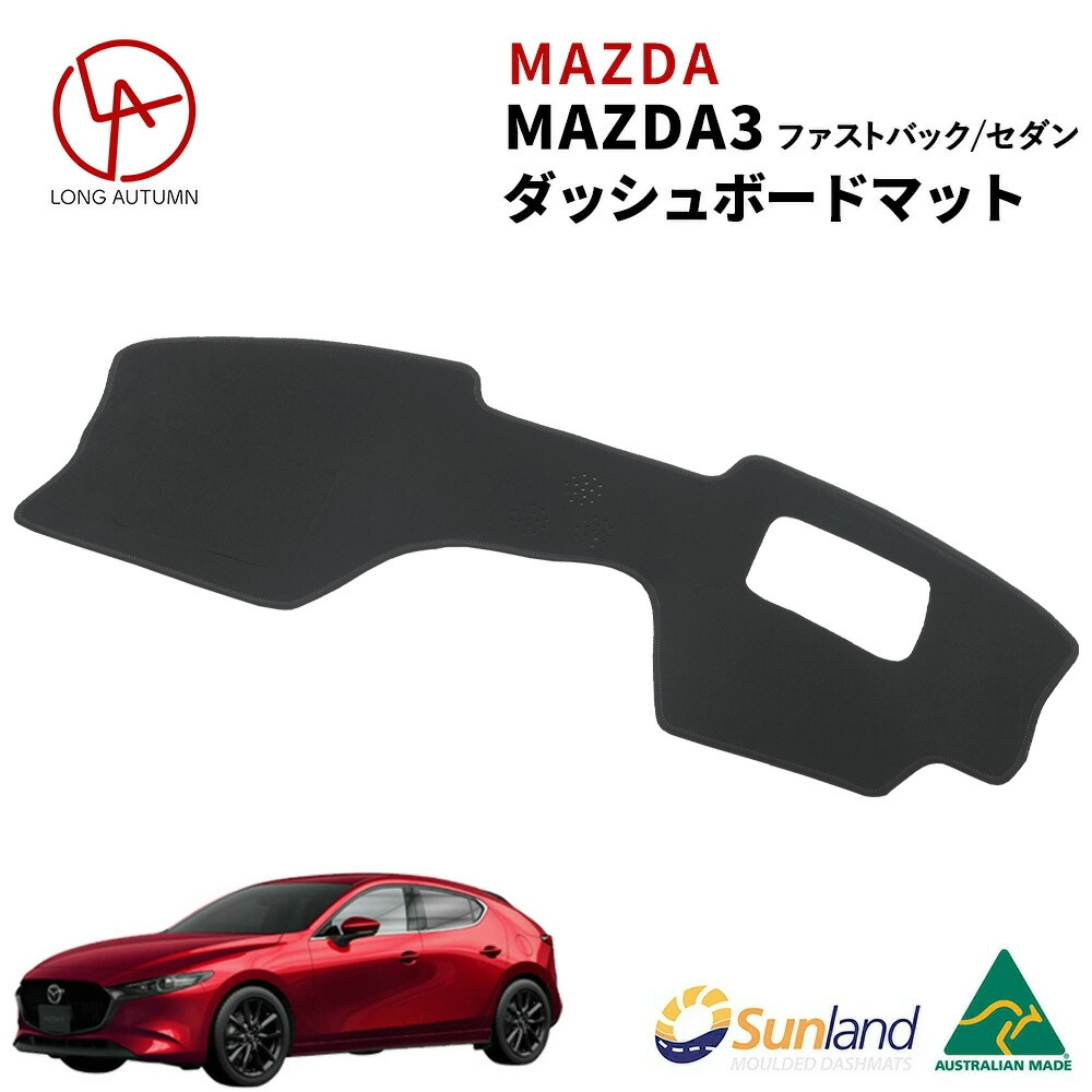 楽天市場】ハリアー 80系 新型 ダッシュボードマット HUDあり