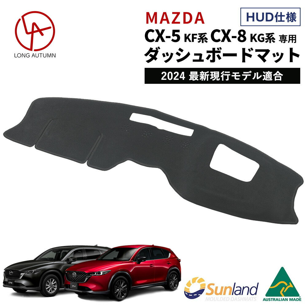 楽天市場】スバル フォレスター 5代目 SK系 専用 Sunland