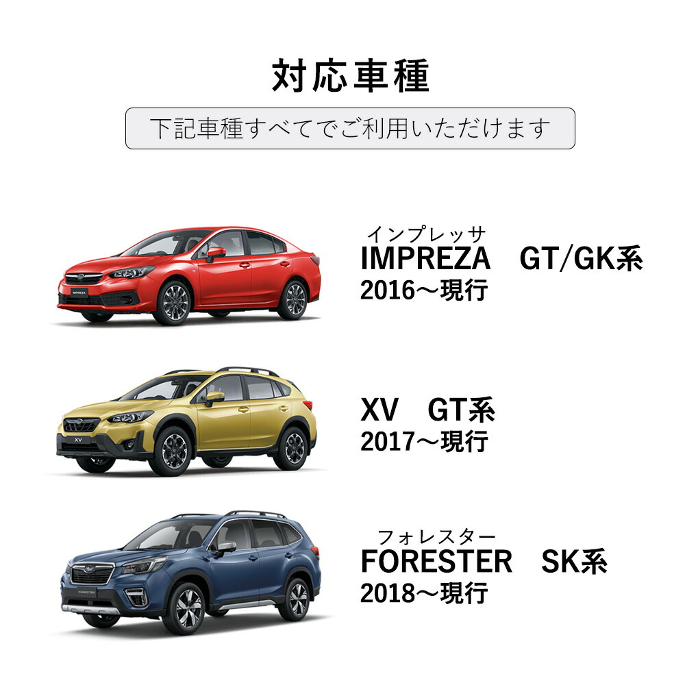 サンランド 冷却 Sk系 車用品 立体成型 冷却 専用 専用 Sunland 車用品 カバー Subaru Haigh社製 フォレスター Sunland ダッシュマット ダッシュボードマット フォレスター スバル Forester Forester 春 5代目 ダッシュマット 暑さ対策 ブラック Subaru 夏 ダッシュボード