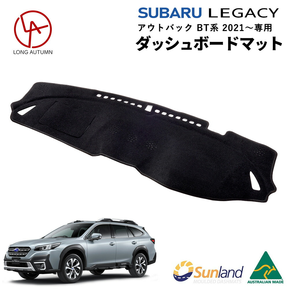 楽天市場】スバル フォレスター 5代目 SK系 専用 Sunland