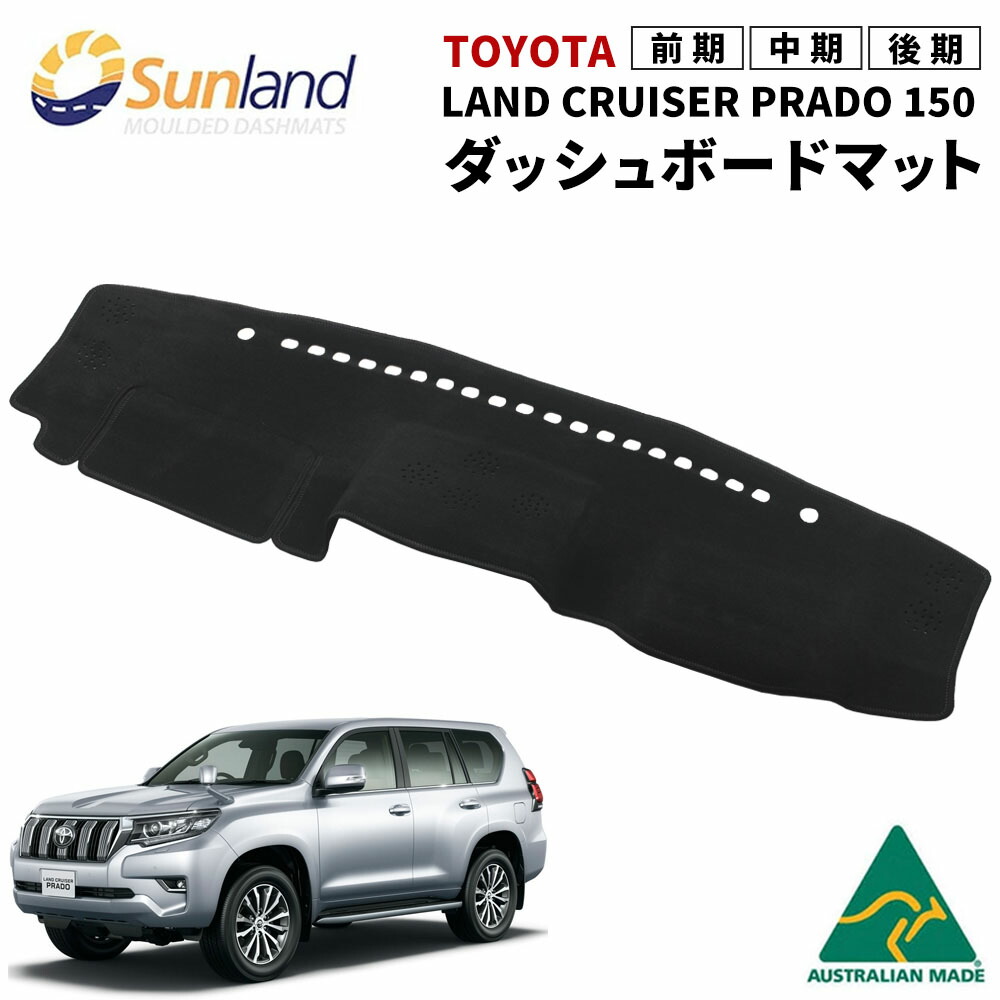 楽天市場】純正 トヨタ TOYOTA 150系ランドクルーザープラド ラゲージ