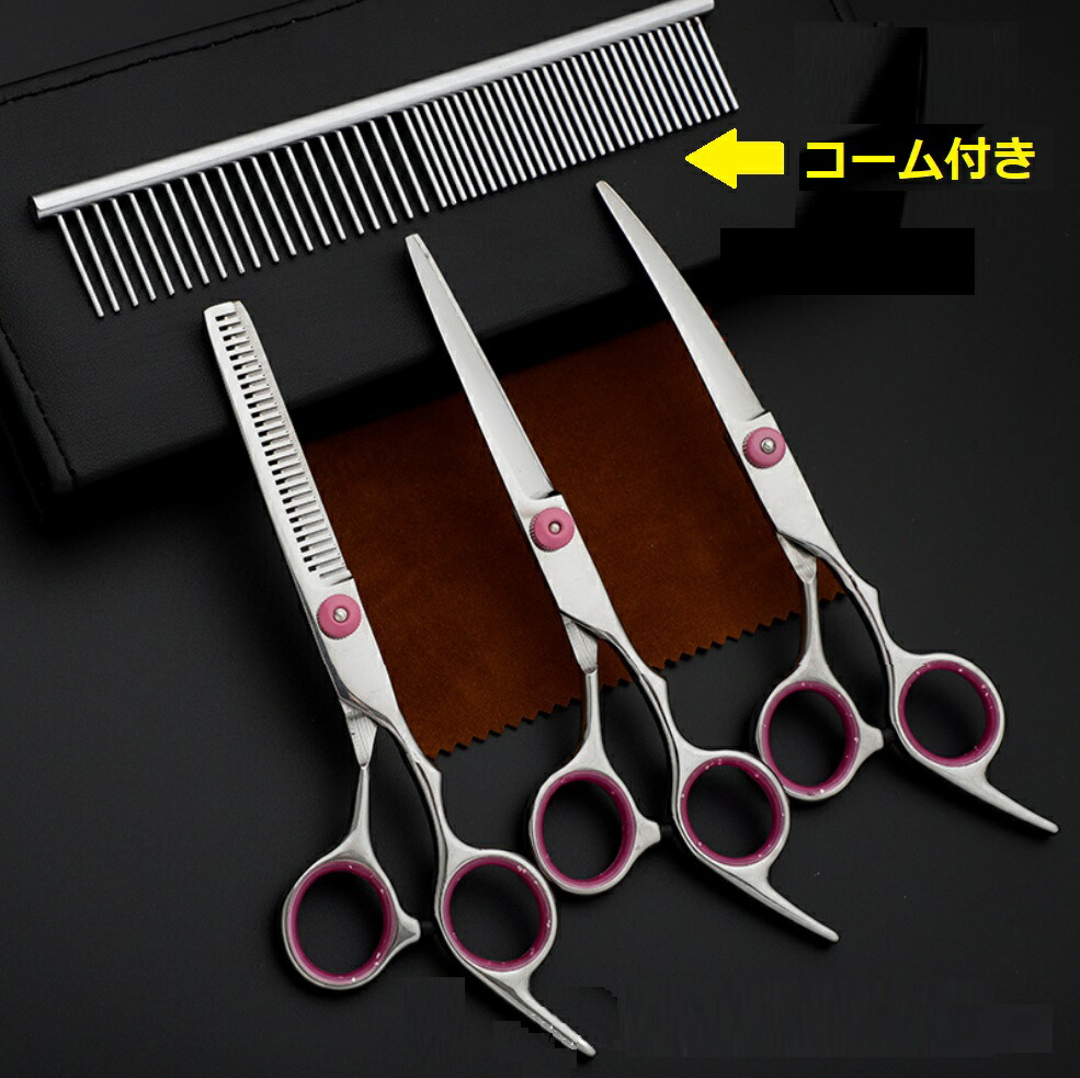在庫あり ペット用 トリミングシザーセット ハサミ 犬 猫 カット Qdtek Vn