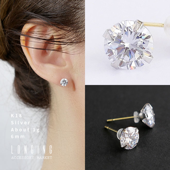 【楽天市場】ピアス 18金 K18 レディース 日本製 シンプル
