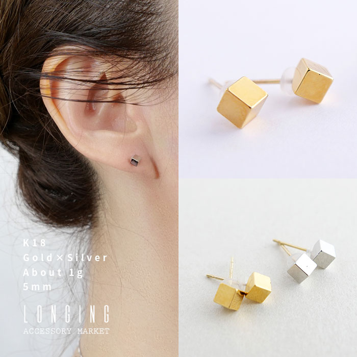 楽天市場】キューブ型ピアス 10K・10金・K10 [3mm] YG WG PG 全品1個