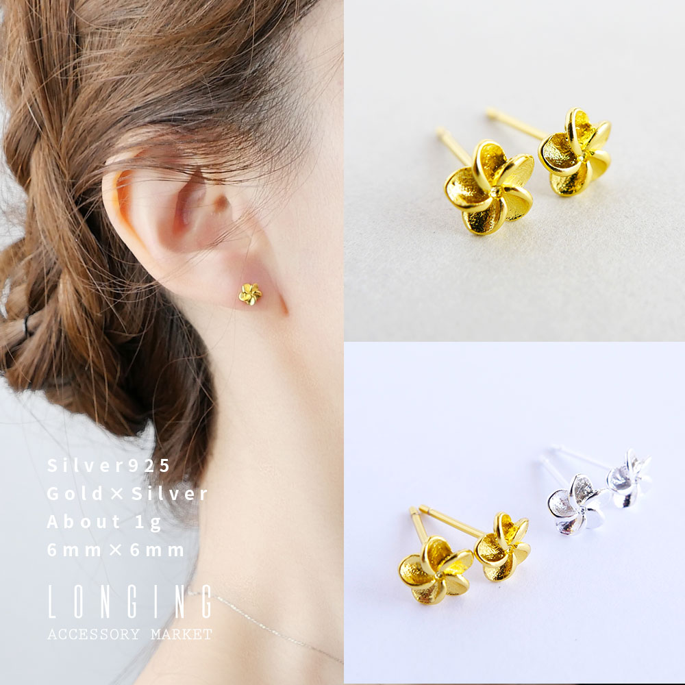 ブラックストーンとゴールドのピアスセット 楽天市場】黒石 ブラックストーン メタル ピアス : tearsheaven