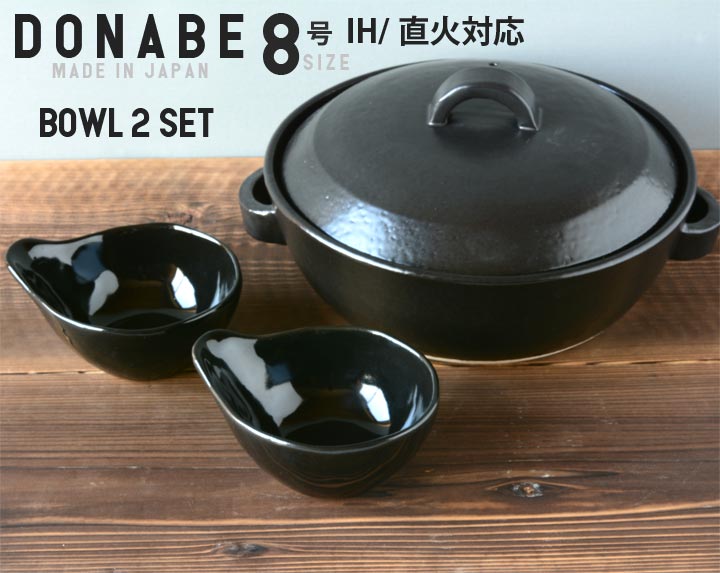 Ihプレート付き おしゃれ 国産 キッチングッズ 土鍋 萬古焼 キッチングッズ とんすい 日本製 新生活 ご飯 ご飯 萬古焼 日本製 三人用 カラー Ih 土鍋 8号鍋 鍋 とん水 土鍋 万古焼 Ih対応 Ih対応 おしゃれ 呑水 トン水
