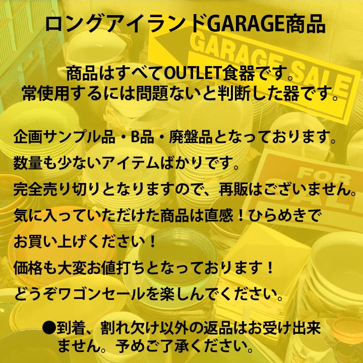 市場 アウトレット 和食器 オシャレ 湯飲み 湯呑み グリーン 日本製 おしゃれ コップ 陶器 ゆのみ 食器