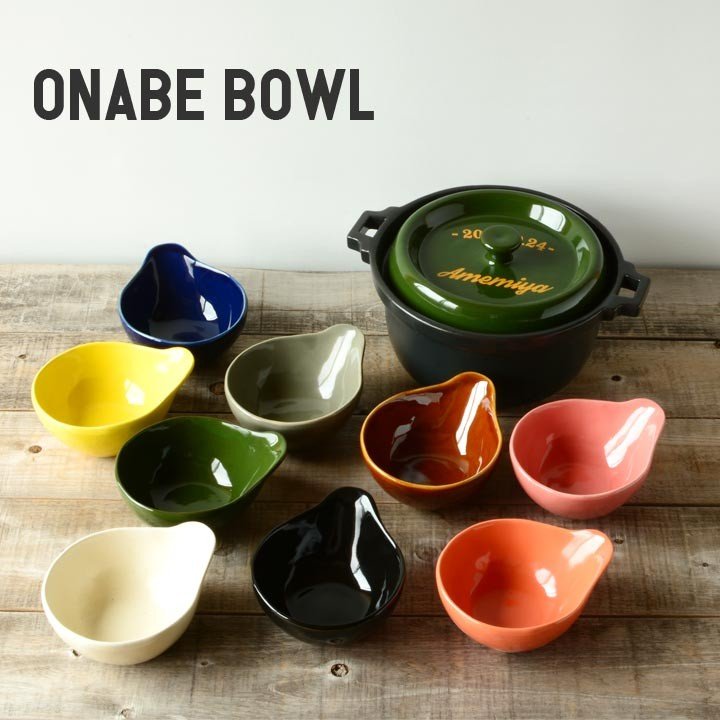 楽天市場 とんすい おしゃれ 土鍋 小鉢 トン水 ボウル 取り鉢 可愛い 日本製 カラー とんすい 全9color 新生活 おうちごはん 窯元 ロングアイランド 楽天市場店