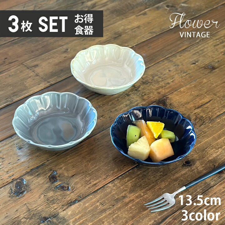 お皿　骨董品　鉢　陶芸品　芸品　工芸品　直径22.5センチ　高さ8センチ お皿 骨董品 鉢 陶芸品 芸品 工芸品 直径22.5センチ 高さ8センチ