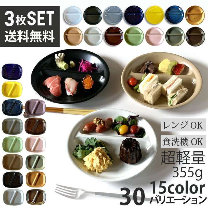 r7-3pcs.jpg
