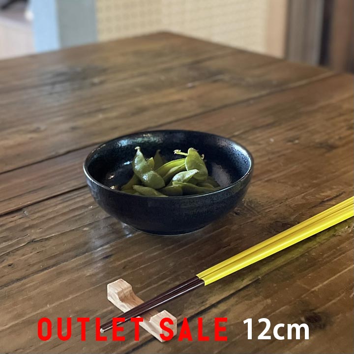 オンラインショップ】 アウトレット 小鉢 煮物 ルリ×ブラック 黒青 お皿 日本製 おしゃれ 食器 オシャレ 陶器 美濃焼 カフェ風 モダン食器  おうちごはん かわいい sdgs サステナブル discoversvg.com