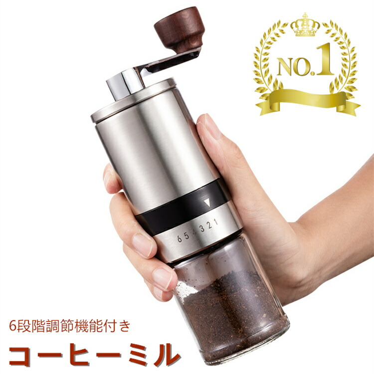 楽天市場】☆ポイント10倍期間中☆コーヒーミル 手挽き 手動 楽天市場】☆ポイント10倍期間中☆コーヒーミル 手挽き 手動