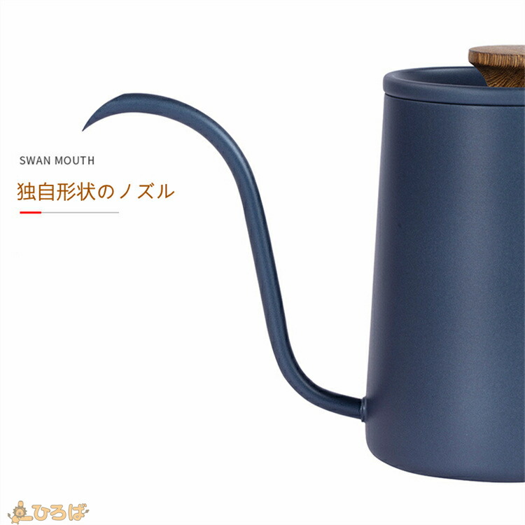 お中元 ドリップポット ステンレス コーヒーポット コーヒー グッズ ケトル コーヒーケトル コーヒー器具 おしゃれ 高級 天然木 ホワイト ブラック  ブルー 600ml whitesforracialequity.org