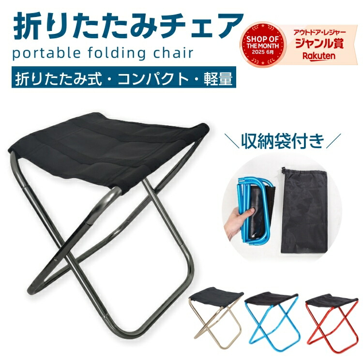 THE NORTH FACE(ザノースフェイス) 椅子 折りたたみ　二個セット THE NORTH FACE(ザノースフェイス) 椅子 折りたたみ 二個セット