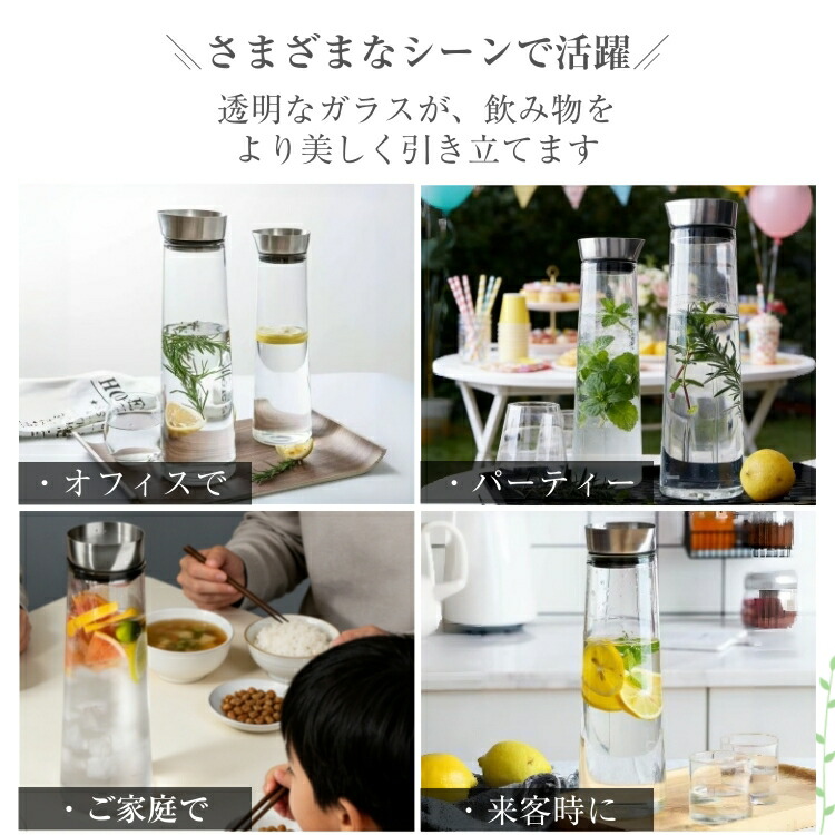 ★2個以上で10%OFF\楽天1位/ガラス ピッチャー 蓋付き 1リットル 1l 麦茶ポット ドアポケット 耐熱 食洗器対応 麦茶 水 ポット 冷蔵庫 ドアポケット 水差し ボトル スリム 冷茶 ジャグ 洗える ウォーターピッチャー おしゃれ 冷茶ポット 敬老の日
