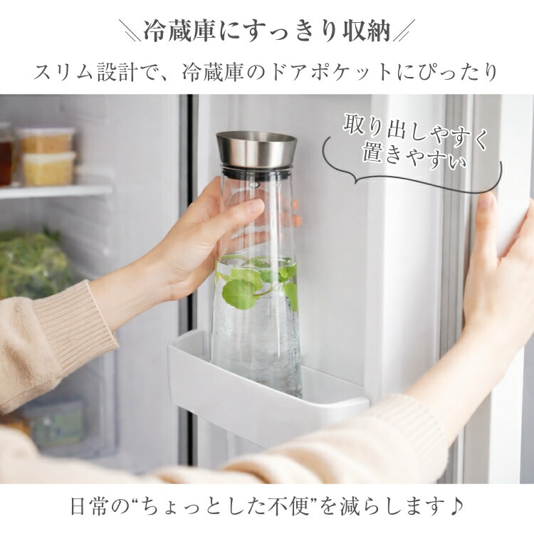 ★2個以上で10%OFF\楽天1位/ガラス ピッチャー 蓋付き 1リットル 1l 麦茶ポット ドアポケット 耐熱 食洗器対応 麦茶 水 ポット 冷蔵庫 ドアポケット 水差し ボトル スリム 冷茶 ジャグ 洗える ウォーターピッチャー おしゃれ 冷茶ポット 敬老の日