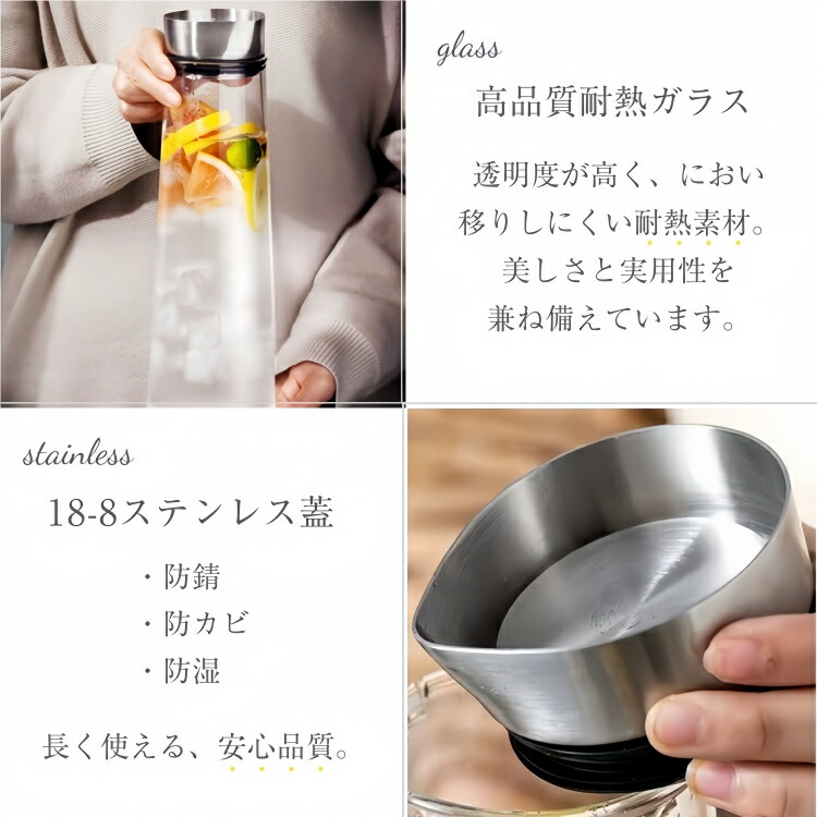 ★2個以上で10%OFF\楽天1位/ガラス ピッチャー 蓋付き 1リットル 1l 麦茶ポット ドアポケット 耐熱 食洗器対応 麦茶 水 ポット 冷蔵庫 ドアポケット 水差し ボトル スリム 冷茶 ジャグ 洗える ウォーターピッチャー おしゃれ 冷茶ポット 敬老の日