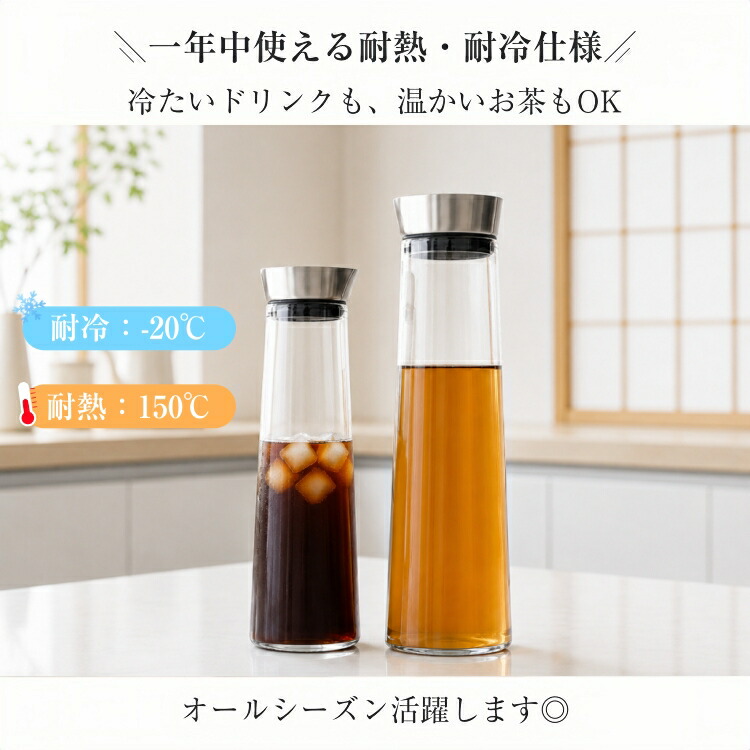 ★2個以上で10%OFF\楽天1位/ガラス ピッチャー 蓋付き 1リットル 1l 麦茶ポット ドアポケット 耐熱 食洗器対応 麦茶 水 ポット 冷蔵庫 ドアポケット 水差し ボトル スリム 冷茶 ジャグ 洗える ウォーターピッチャー おしゃれ 冷茶ポット 敬老の日