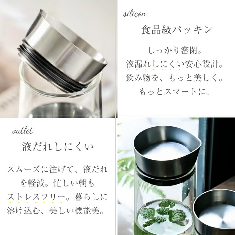 ★2個以上で10%OFF\楽天1位/ガラス ピッチャー 蓋付き 1リットル 1l 麦茶ポット ドアポケット 耐熱 食洗器対応 麦茶 水 ポット 冷蔵庫 ドアポケット 水差し ボトル スリム 冷茶 ジャグ 洗える ウォーターピッチャー おしゃれ 冷茶ポット 敬老の日
