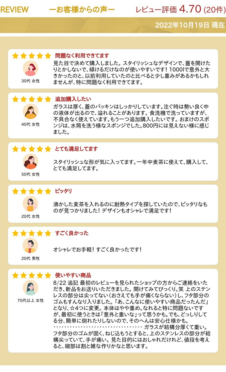 ★2個以上で10%OFF\楽天1位/ガラス ピッチャー 蓋付き 1リットル 1l 麦茶ポット ドアポケット 耐熱 食洗器対応 麦茶 水 ポット 冷蔵庫 ドアポケット 水差し ボトル スリム 冷茶 ジャグ 洗える ウォーターピッチャー おしゃれ 冷茶ポット 敬老の日