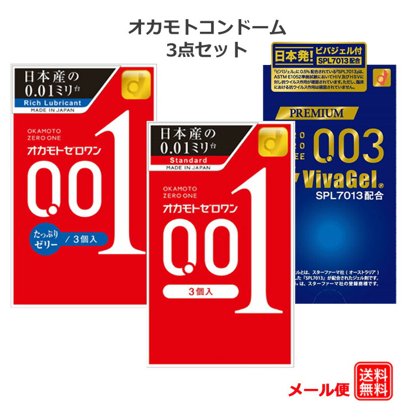 最大62％オフ！ コンドーム 避妊具 つぶつぶ ロングプレイ ジェクス 激ドット ホットタイプ 8個 1個